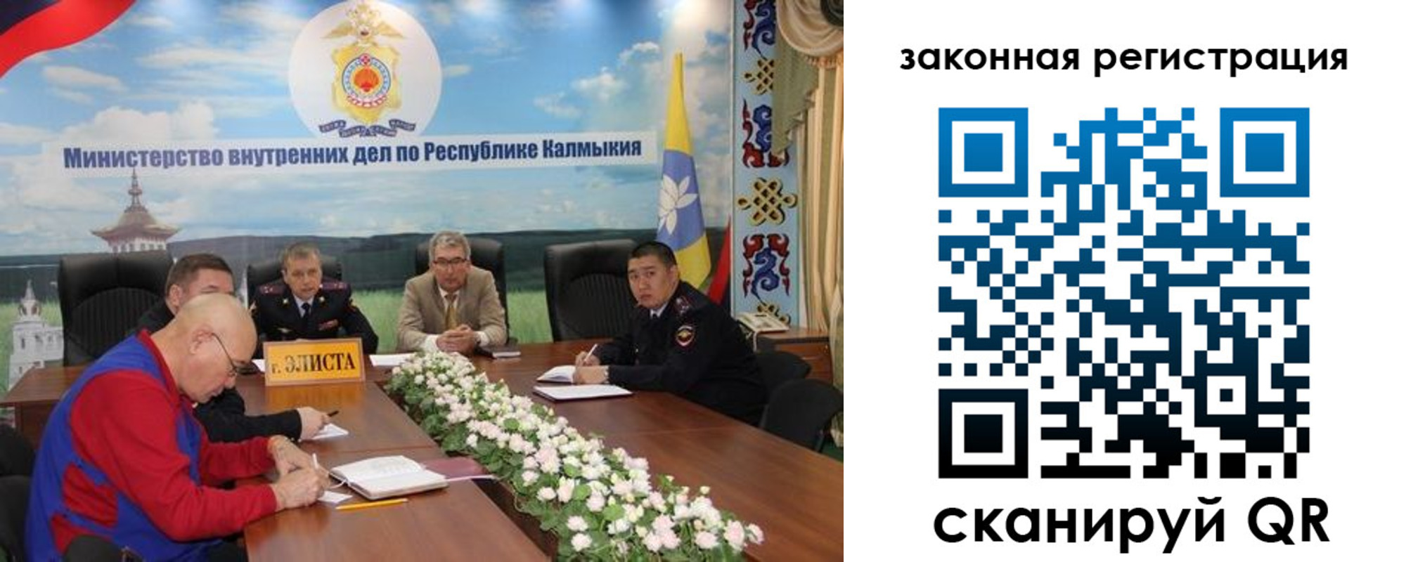 временная регистрация поиск в Северной Осетии